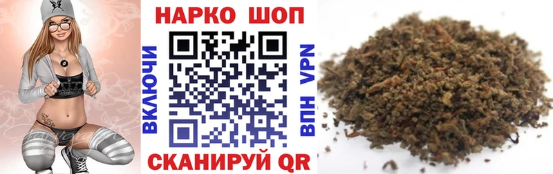 МАРИХУАНА Лабинск