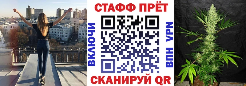 Где найти наркотики Лабинск ГАШ  МАРИХУАНА  Alpha PVP  Мефедрон 
