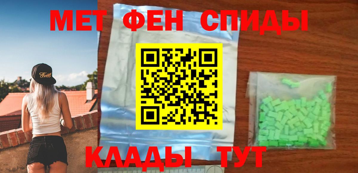 Amphetamine Premium Лабинск