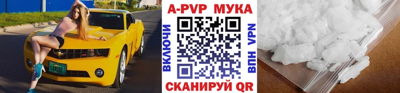 цена   Лабинск  A PVP VHQ 