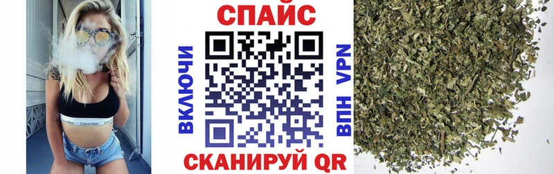 БУТИРАТ бутик  Лабинск 