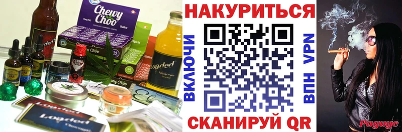 Canna-Cookies марихуана  маркетплейс телеграм  Лабинск  купить  цена 