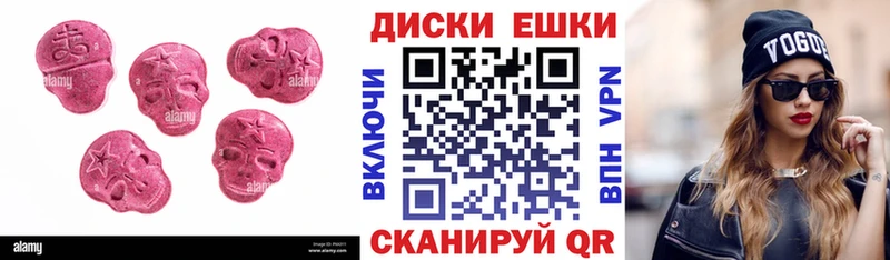 Ecstasy 300 mg  хочу   Лабинск 