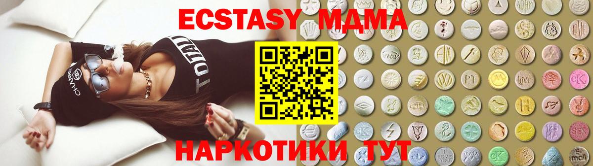 ГАШИШ  А ПВП СК   NBOMe  Вход с VPN  МАРИХУАНА  Лабинск  Мефедрон кристаллы 
