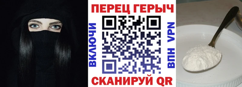 Героин герыч  Лабинск 