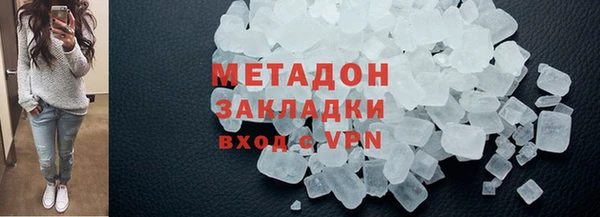 мефедрон Алзамай