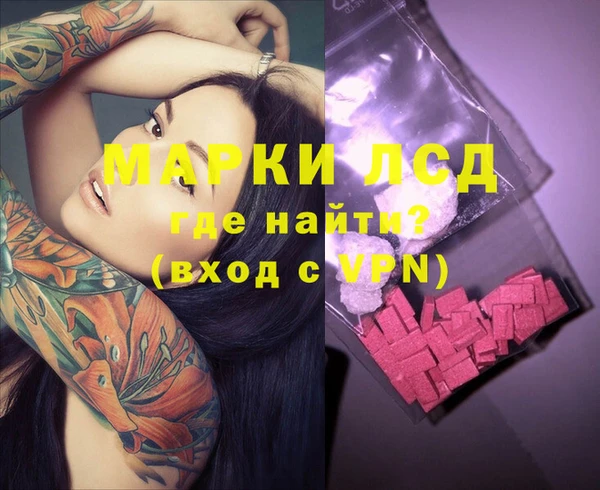 мефедрон Алзамай