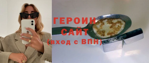 мескалин Алексин