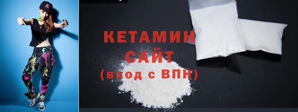 мескалин Алексин