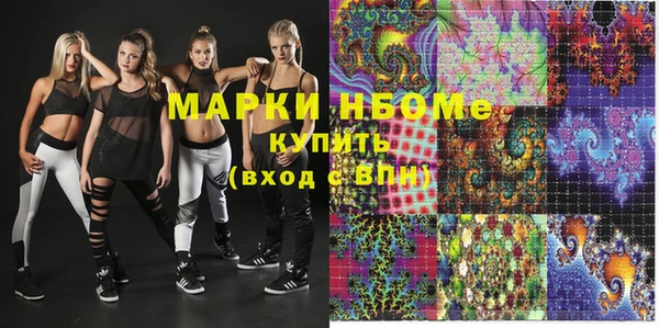 мефедрон Алзамай