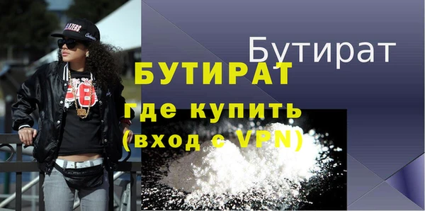 соль курить ск Костерёво