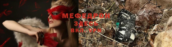 мескалин Алексин