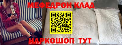 круглые Волгодонск
