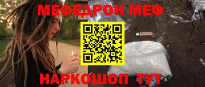 круглые Волгодонск