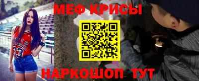 круглые Волгодонск