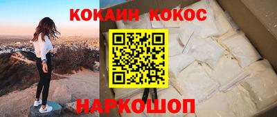 круглые Волгодонск