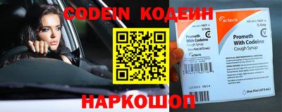 круглые Волгодонск