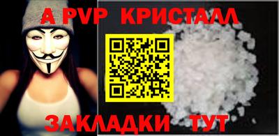 круглые Волгодонск