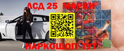 сатива Волжск