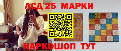 сатива Волжск