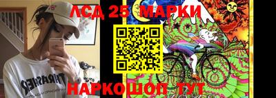 сатива Волжск