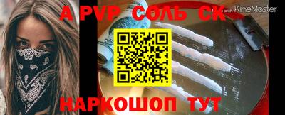 мяу мяу мука Волжский