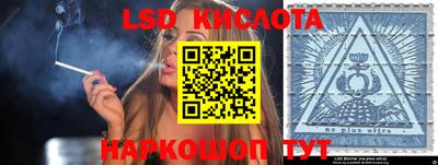 круглые Волгодонск