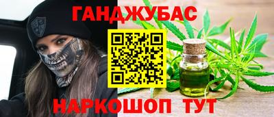 круглые Волгодонск