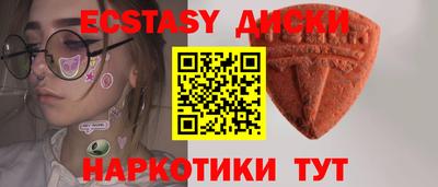 сатива Волжск