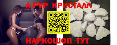 мдпв Чебаркуль