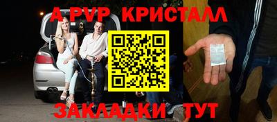 сатива Волжск