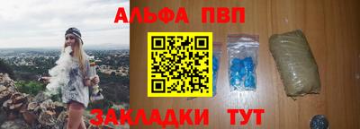 круглые Волгодонск