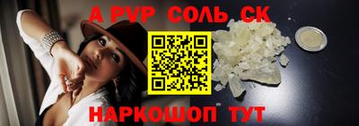 круглые Волгодонск