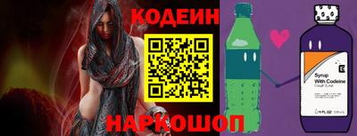 сатива Волжск