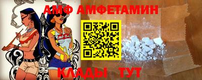 мяу мяу мука Волжский