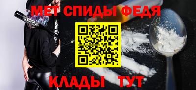 меф Чебоксары