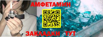 круглые Волгодонск