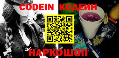 круглые Волгодонск