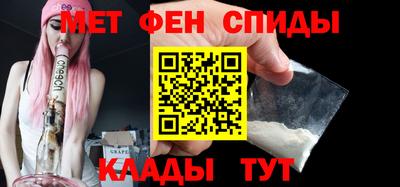 сатива Волжск