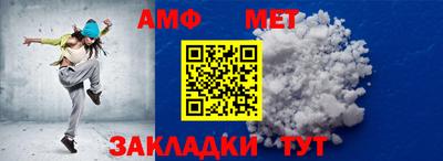 круглые Волгодонск