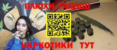 сатива Волжск