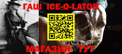 круглые Волгодонск