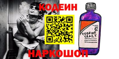круглые Волгодонск