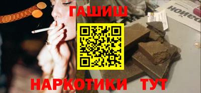 сатива Волжск