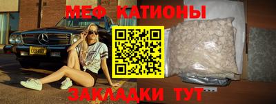 круглые Волгодонск