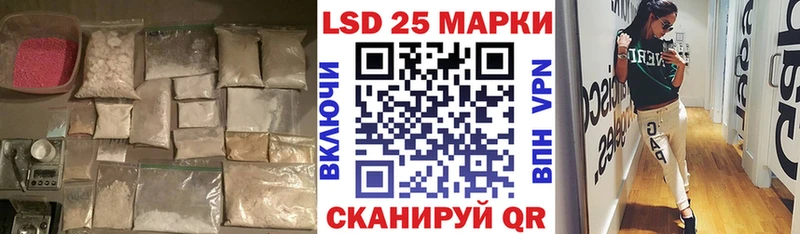Лсд 25 экстази ecstasy  как найти закладки  Лабинск 