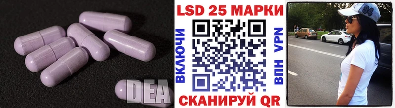 ЛСД экстази ecstasy Лабинск
