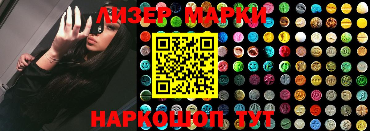 Лсд 25 экстази  Лсд 25 экстази ecstasy  Вход с VPN  Лсд 25 экстази ecstasy  Лабинск 