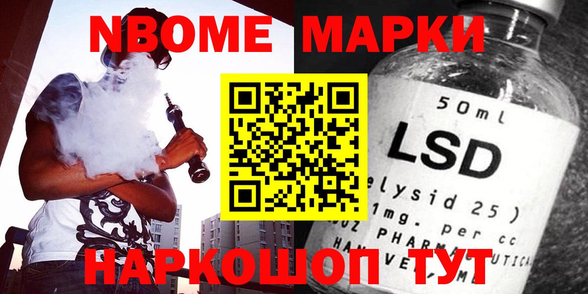Лсд 25 экстази кислота Лабинск