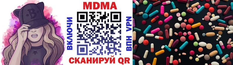 как найти закладки  Лабинск  MDMA VHQ 